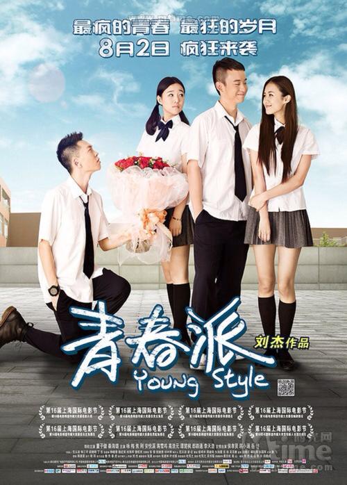 高中毕业证获得条件